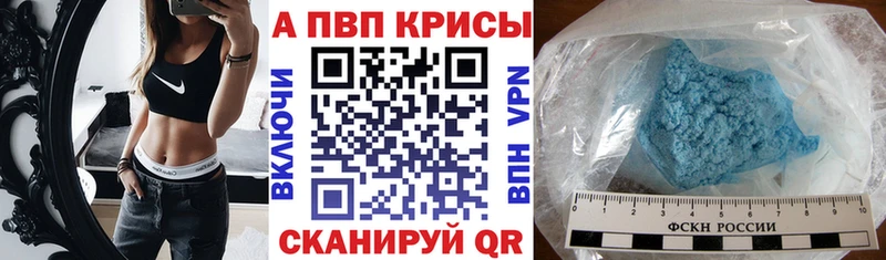 Названия наркотиков Семёнов Галлюциногенные грибы  Метамфетамин  КОКАИН  hydra маркетплейс  Каннабис  ГАШ  A-PVP  Мефедрон 