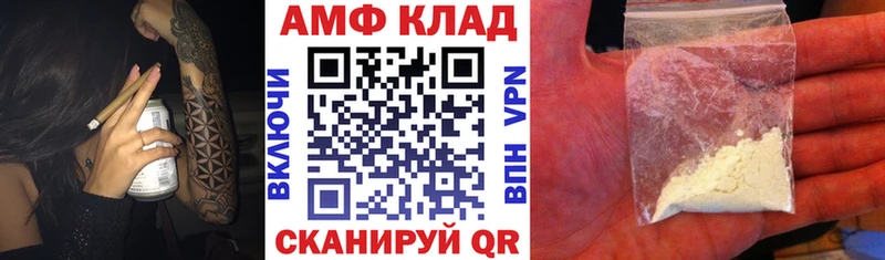 что такое наркотик  Семёнов  АМФЕТАМИН 97% 