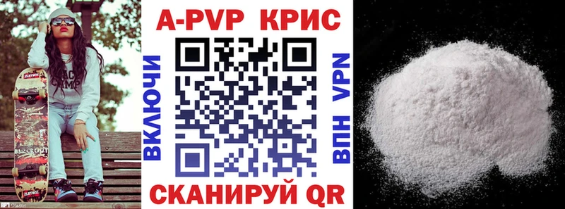 omg как зайти  Семёнов  A-PVP СК КРИС  закладка 