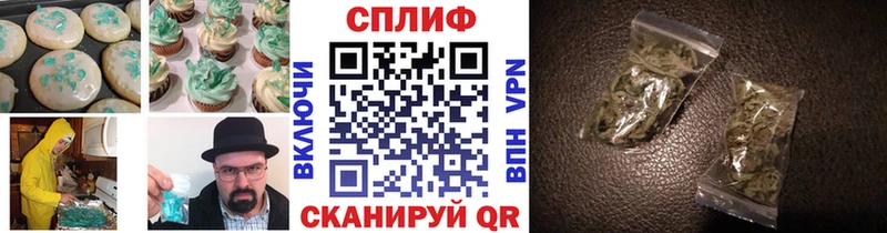 ОМГ ОМГ сайт  Семёнов  Cannafood конопля 
