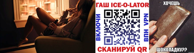 hydra   цены наркотик  Семёнов  ГАШ Premium 