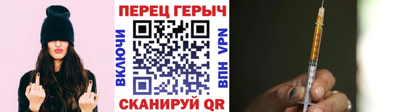 Героин гречка  Семёнов 
