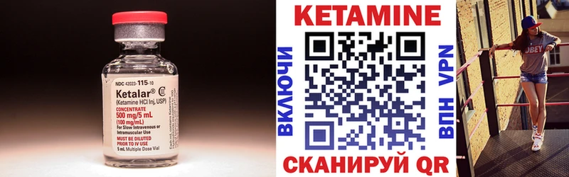 дарнет шоп  Семёнов  hydra ТОР  КЕТАМИН ketamine 