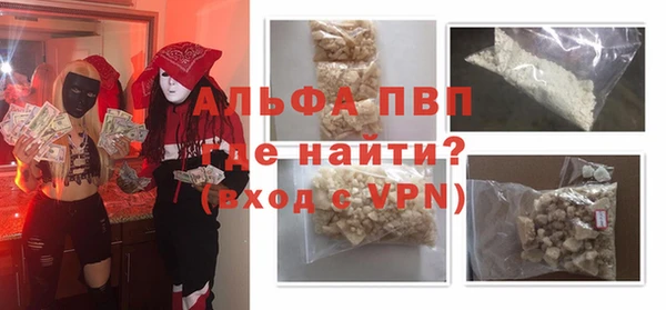 Альфа ПВП Армянск