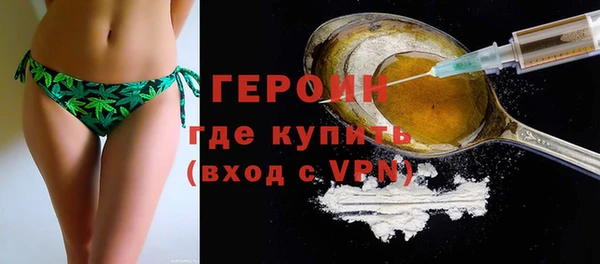 первитин Арсеньев