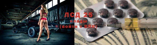 Альфа ПВП Армянск