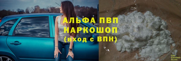 Альфа ПВП Армянск