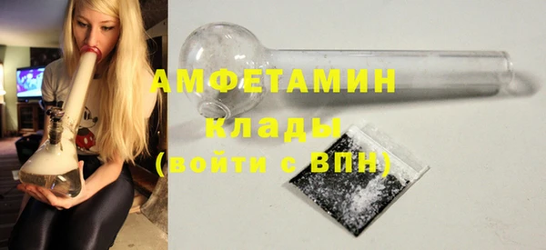 первитин Арсеньев