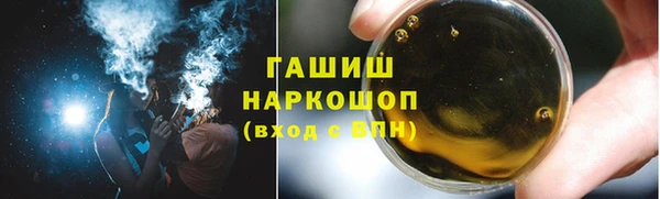 первитин Арсеньев