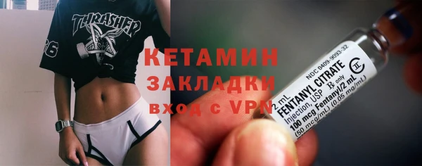 Альфа ПВП Армянск
