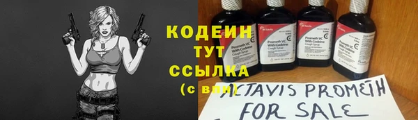 Альфа ПВП Армянск