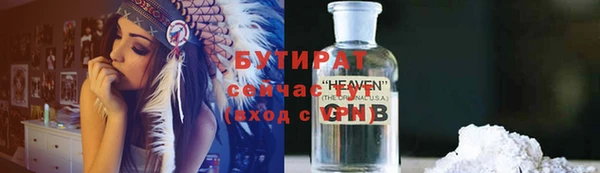 apvp Аркадак