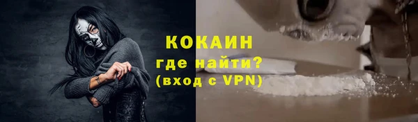 первитин Арсеньев