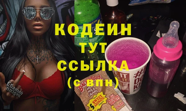 первитин Арсеньев