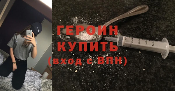 первитин Арсеньев