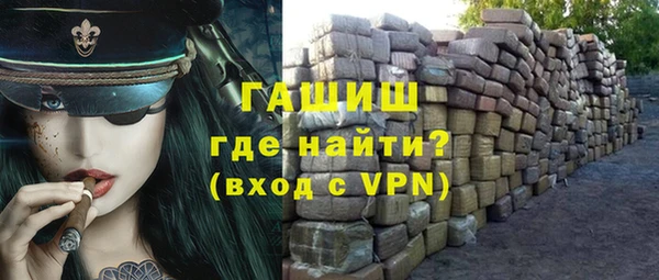 первитин Арсеньев