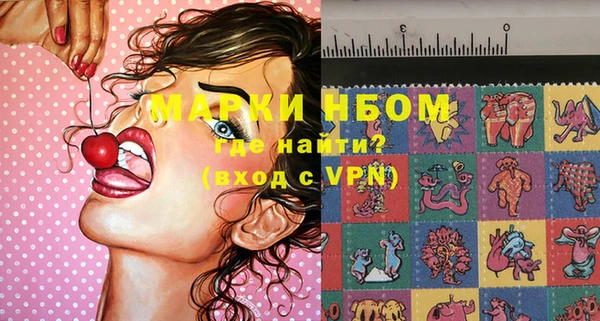 Альфа ПВП Армянск