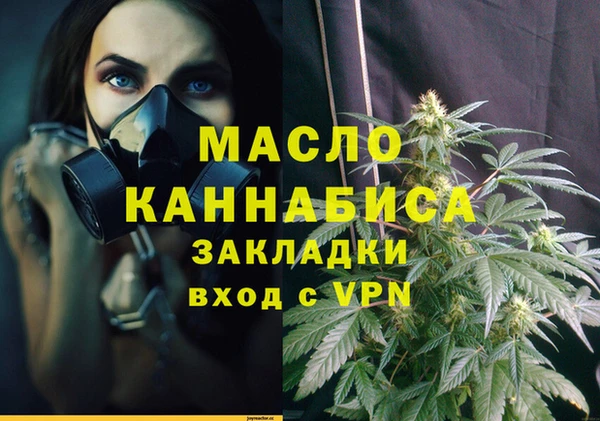 apvp Аркадак