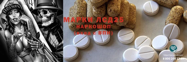 первитин Арсеньев