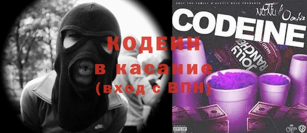 Альфа ПВП Армянск