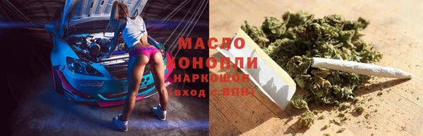 первитин Арсеньев