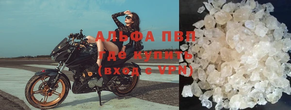 Альфа ПВП Армянск
