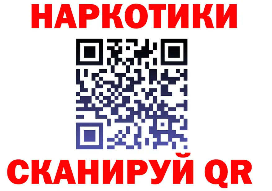 МЕФ VHQ зеркало маркетплейс KRAKEN Семёнов