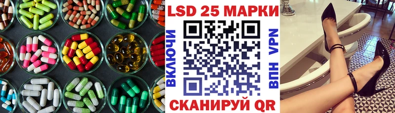 ЛСД экстази ecstasy Семёнов