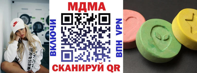 купить наркотик  Семёнов  МЕГА рабочий сайт  МДМА VHQ 