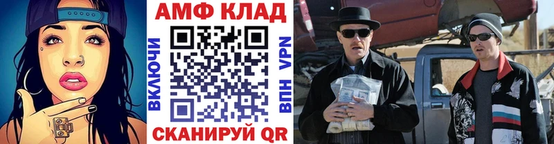 Метамфетамин пудра  купить наркотики цена  Семёнов 