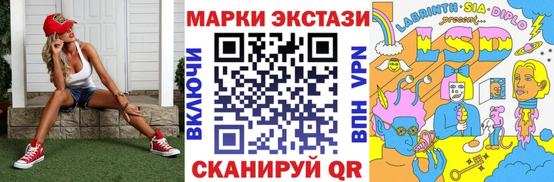купить наркотики цена  Семёнов  Марки 25I-NBOMe 1,8мг 
