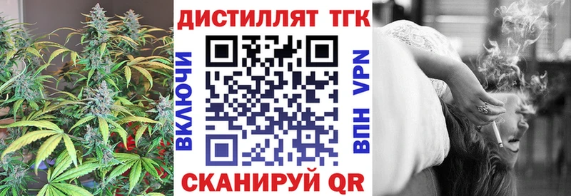 Дистиллят ТГК концентрат  Семёнов 